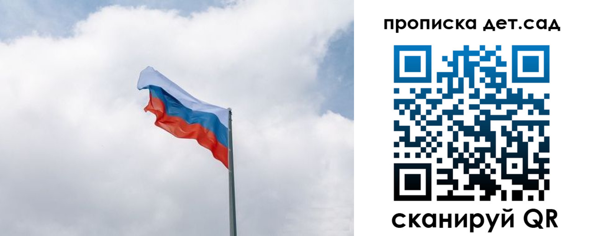 прописка иностранных граждан в Карачаевске