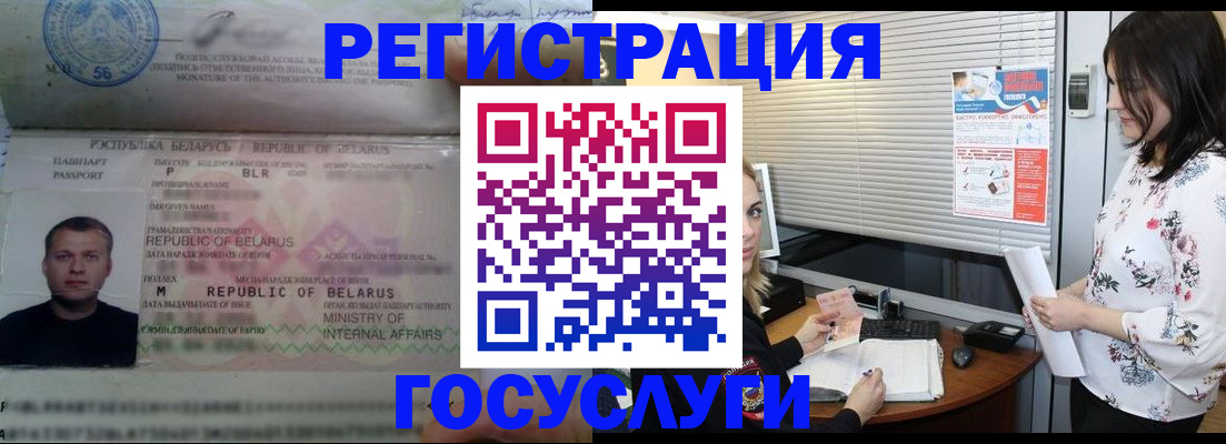 прописка от собственника в Карачаевске