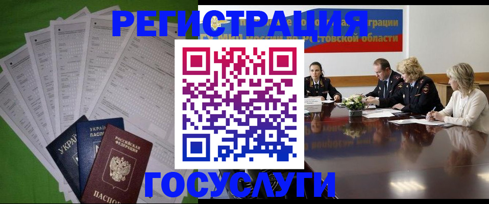 прописка от собственника в Карачаевске