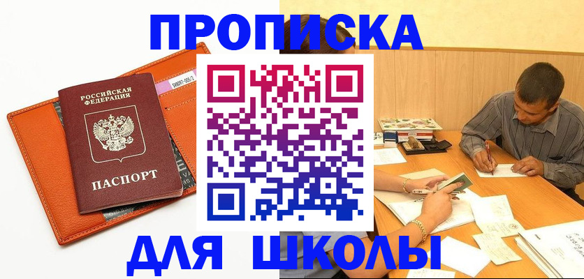 форма 3 в Карачаевске